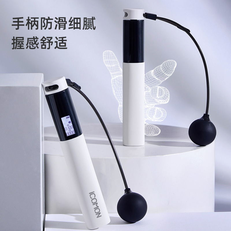 RS1950U智能运动跳绳