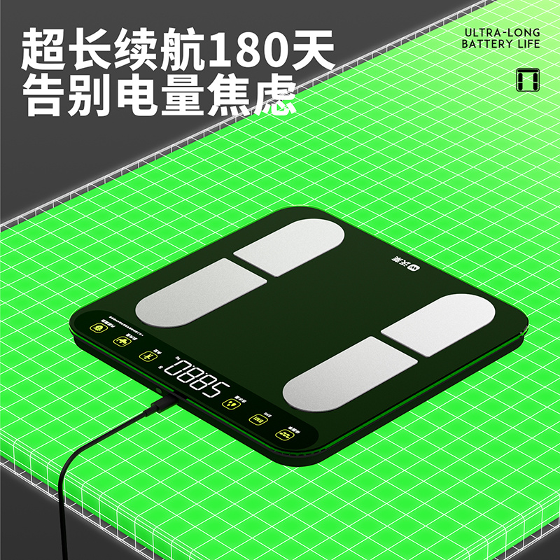 沃莱科技智能四电极体脂秤S101