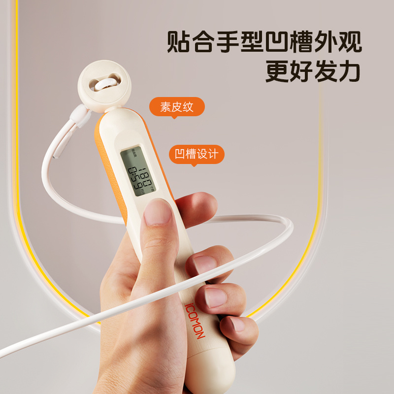 RS2360智能跳绳