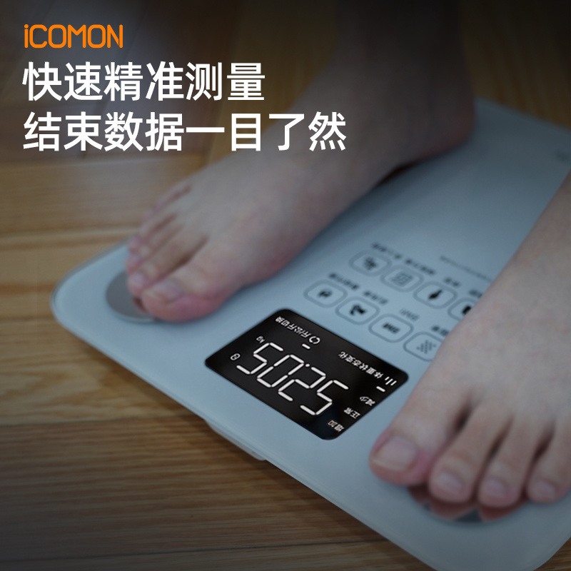 SO01智能四电极体脂秤