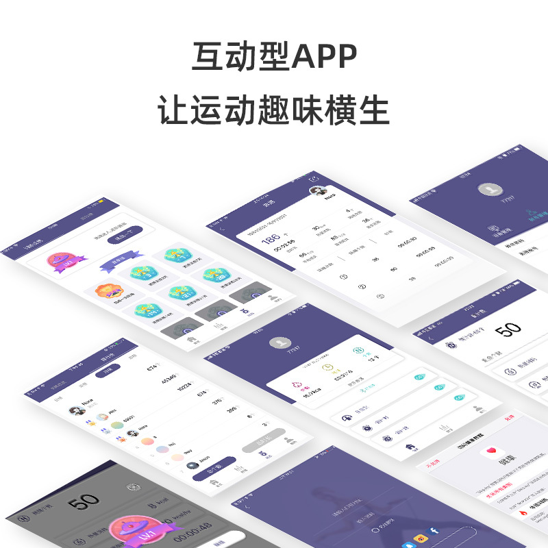 RS1950U智能运动跳绳