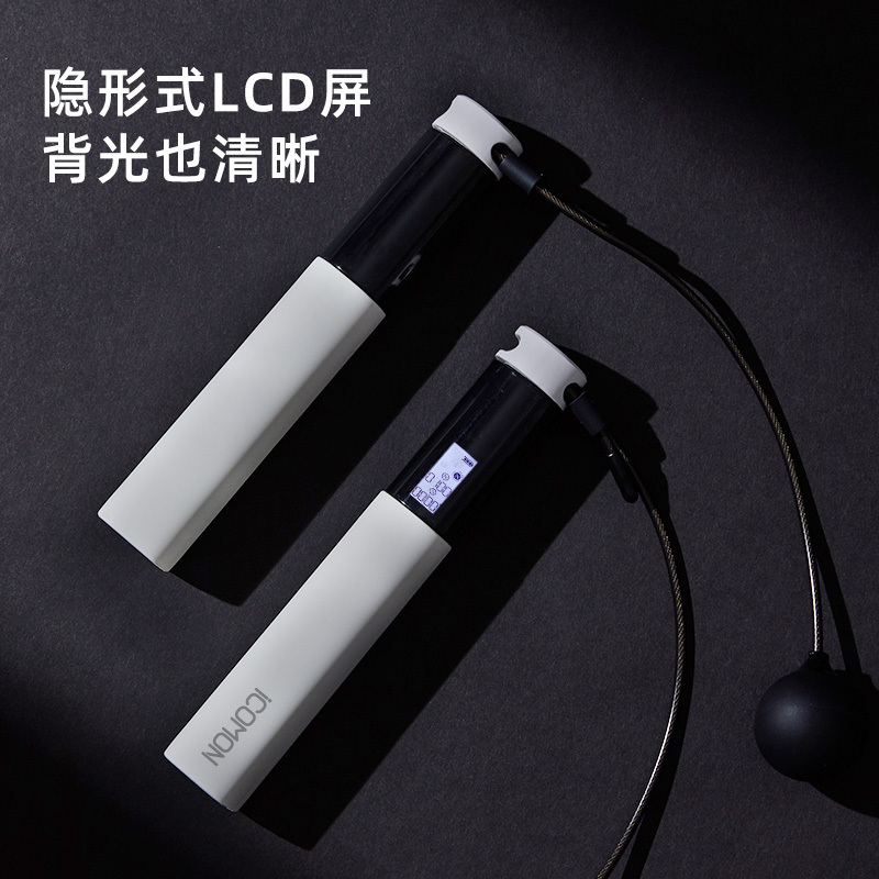 RS1950U智能运动跳绳
