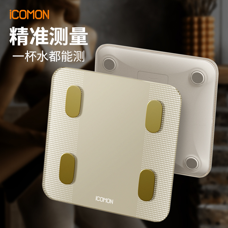 SO03智能四电极体脂秤