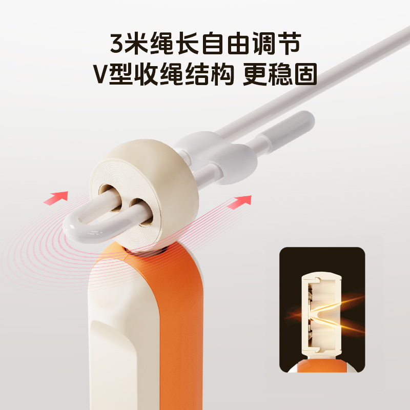 RS2360智能跳绳