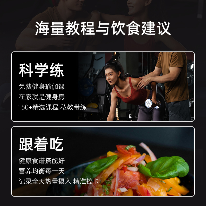 P6智能八电极体脂秤