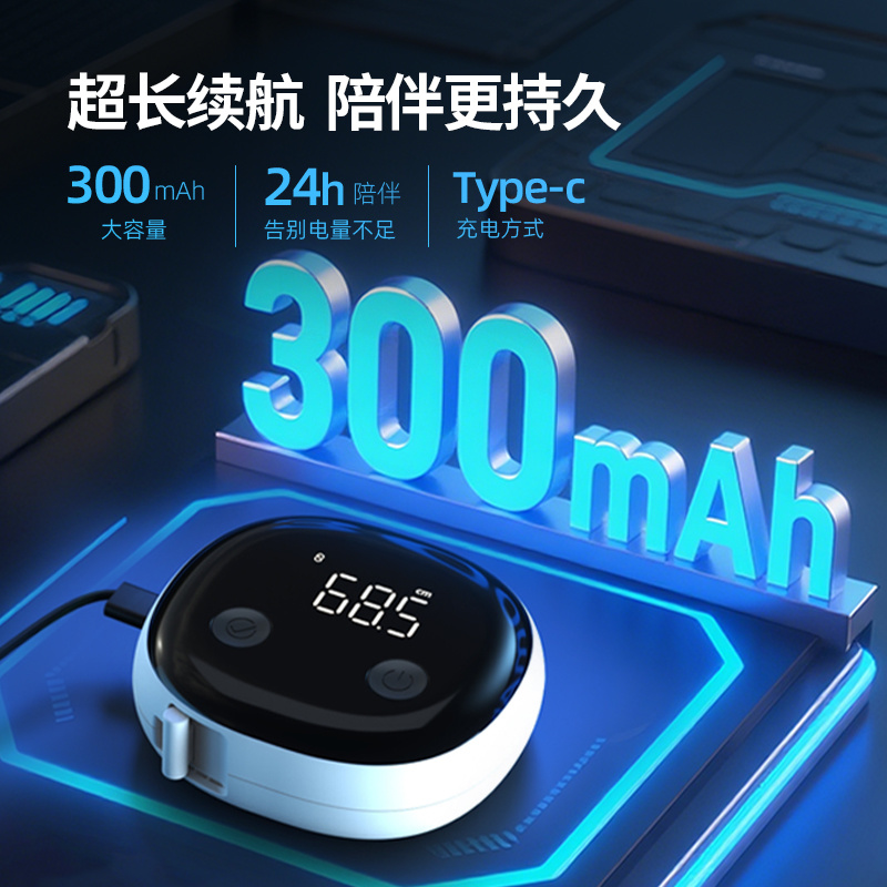 沃莱科技ER307UWB智能围度尺