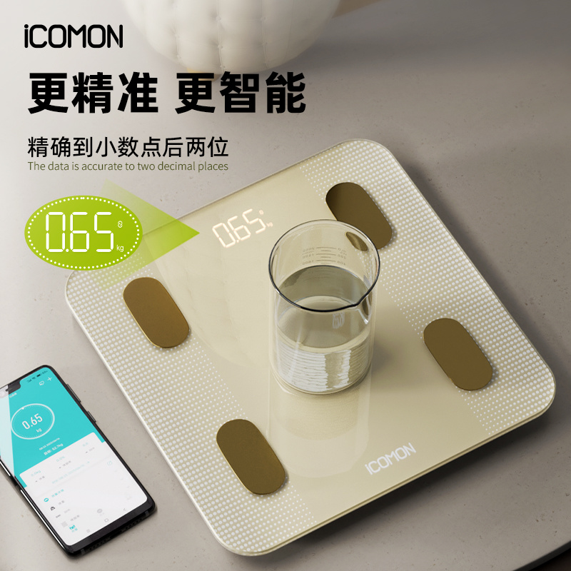 SO03智能四电极体脂秤
