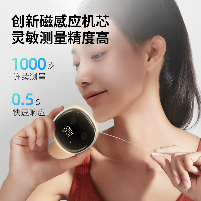 沃莱科技ER307UWB智能围度尺