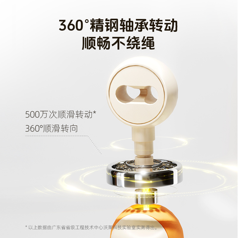 RS2360智能跳绳
