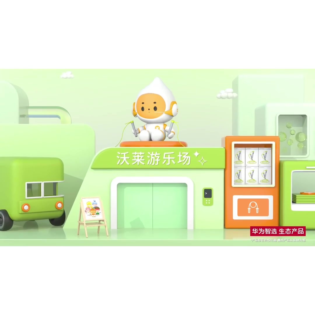 S2 竞技版智能跳绳