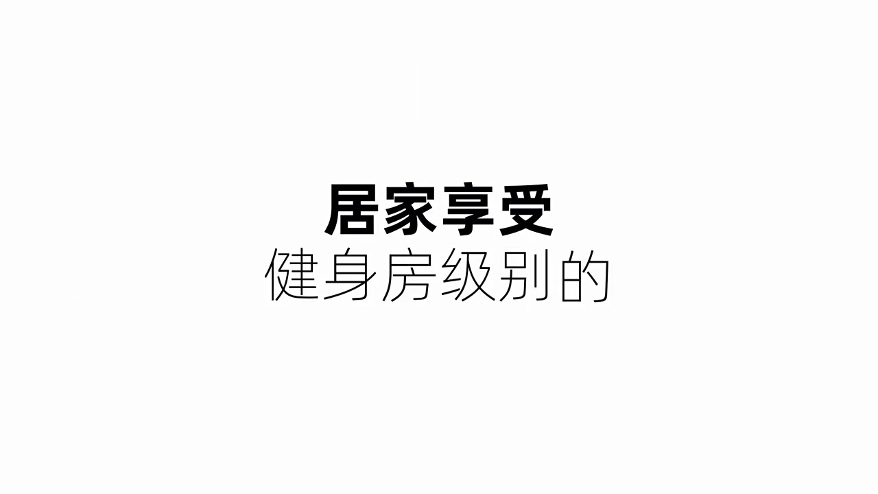 P5智能八电极体脂秤