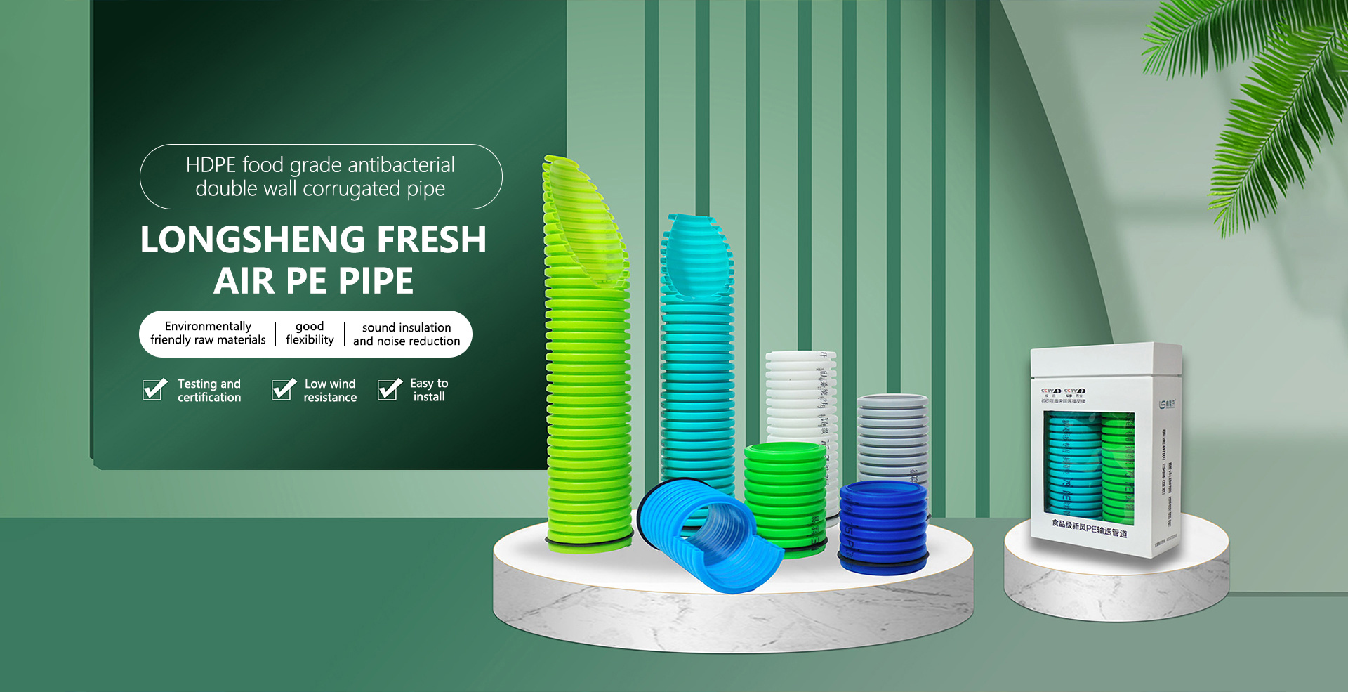 Wannian County Xinlongsheng Environmental Protection Technology Co., Ltd
