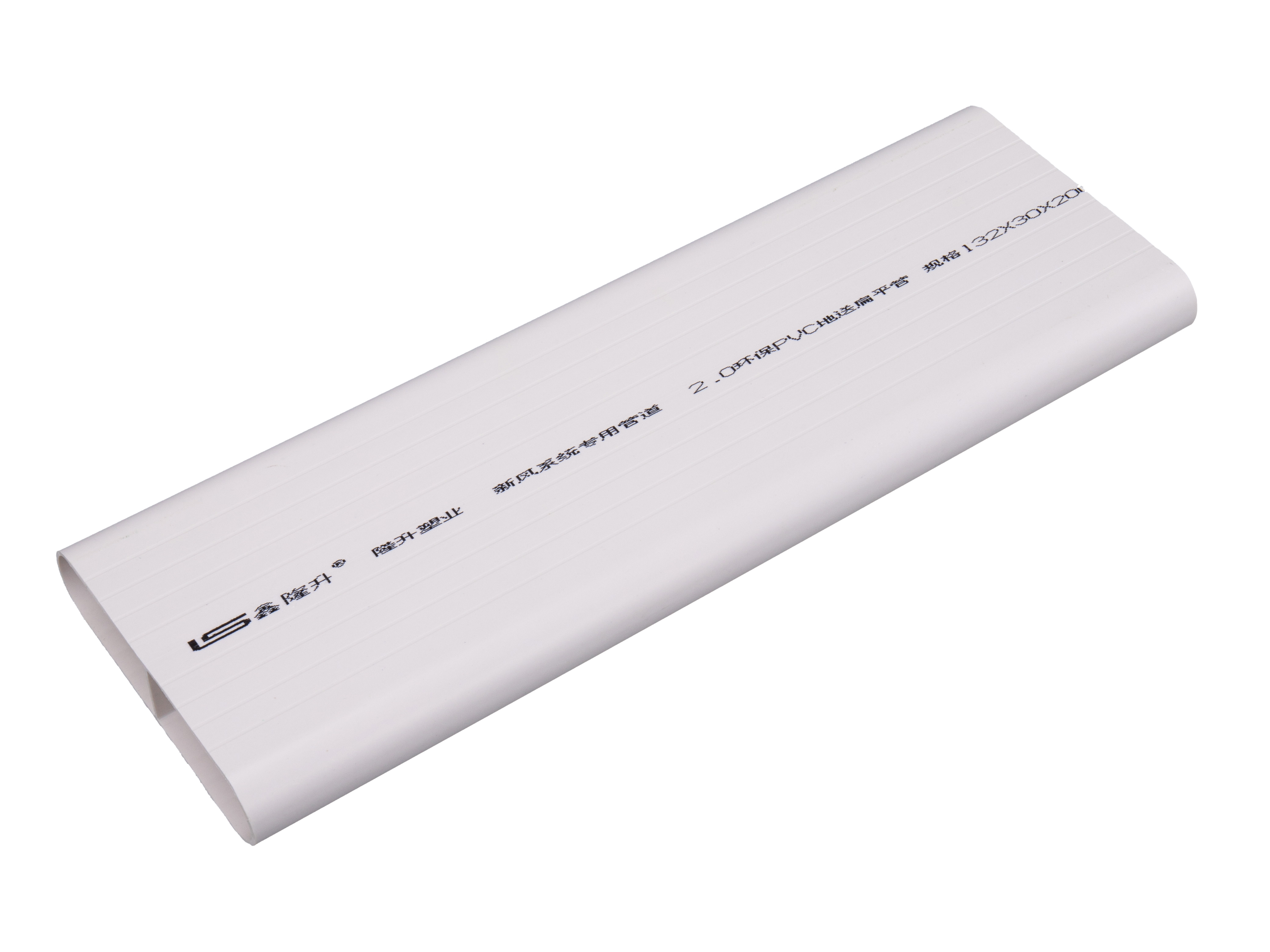 PVC air supply flat duct (white)