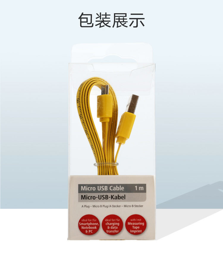 HHC-031米尺線