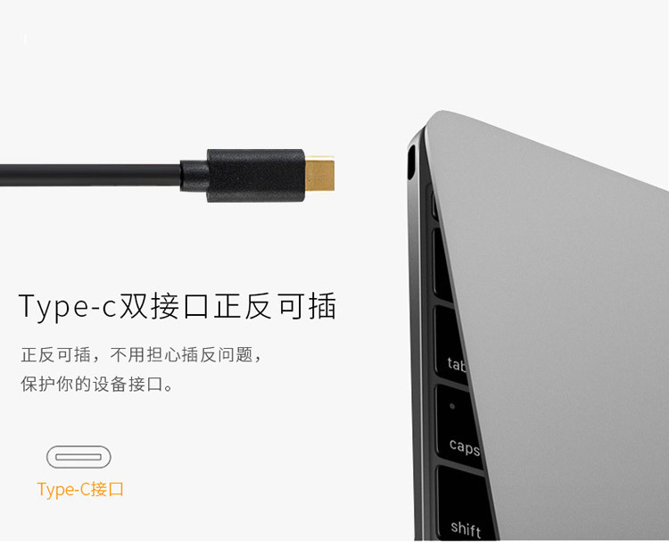 电子产品
