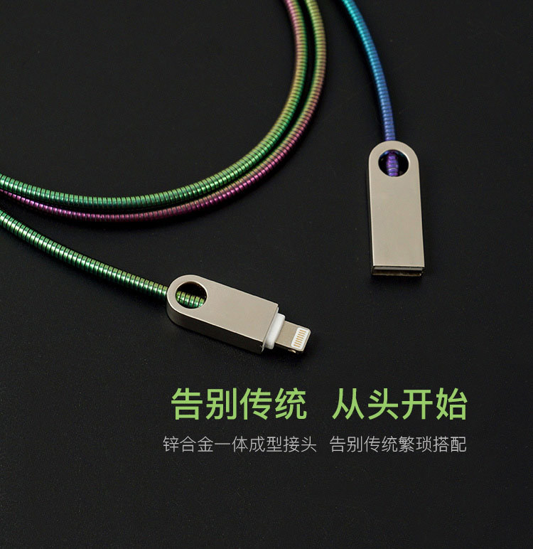 HHC-026 變色金屬線（xiàn）
