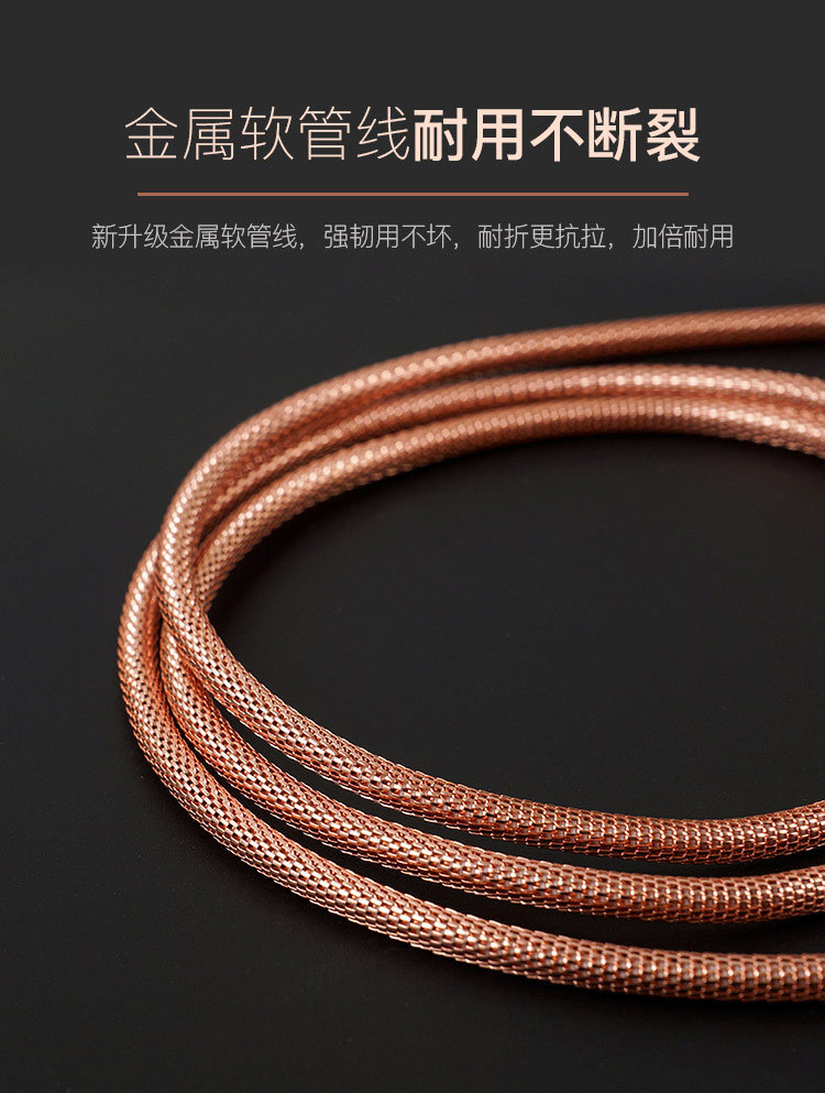 HHC-024 金屬軟管線