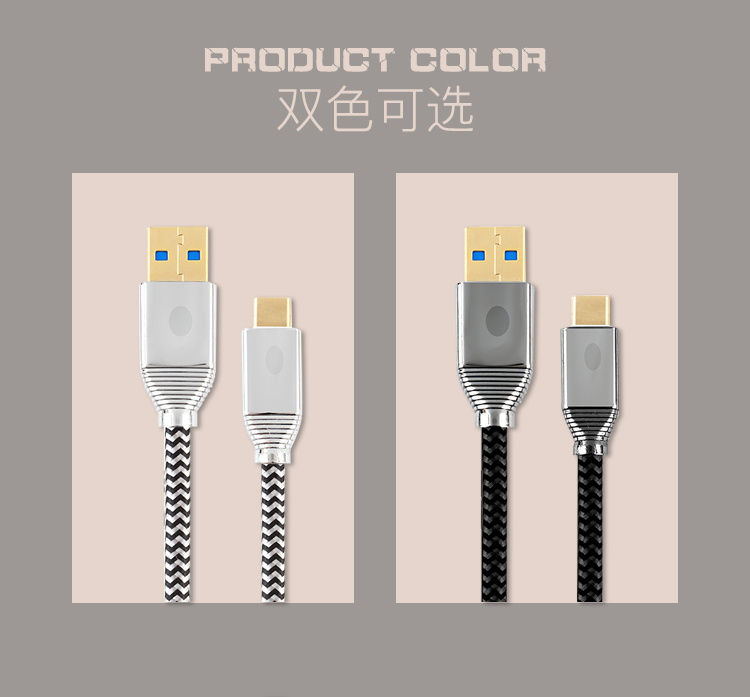 HB-001 黑白編織