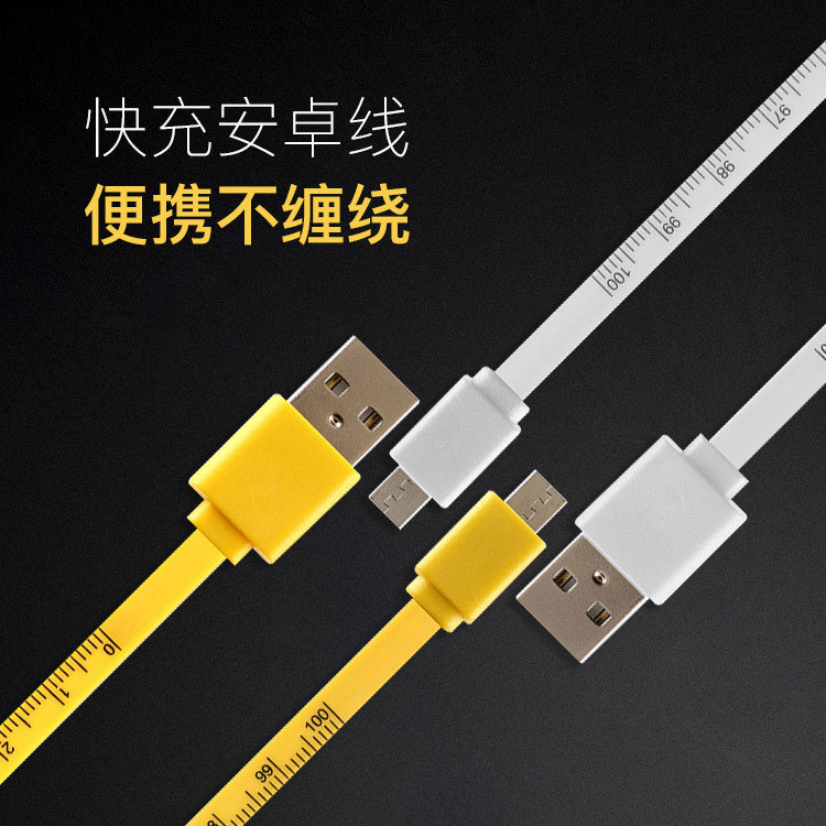 HHC-031米尺線