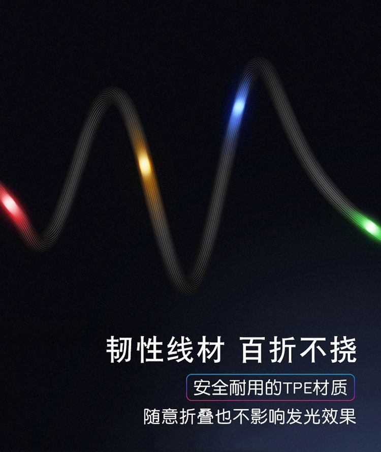 HHC-034 聲（shēng）控線