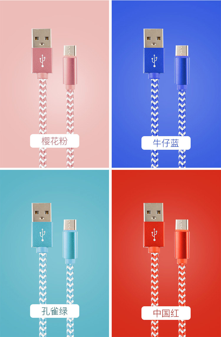 HHC-014 多（duō）顏色編織