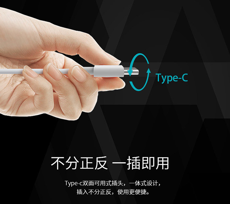 电子产品