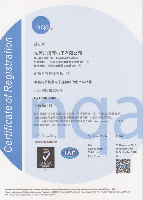 Certification Certification
