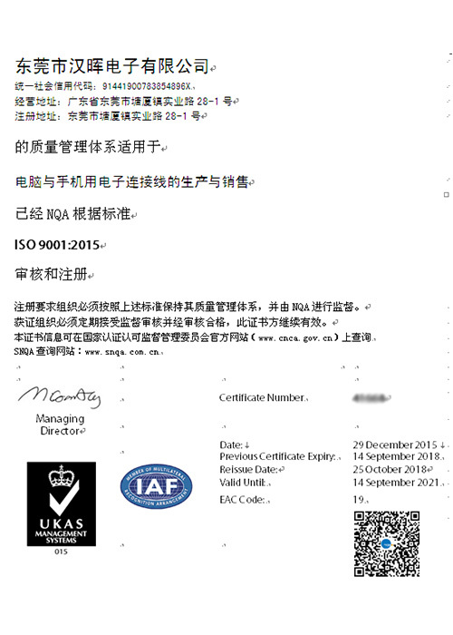Certification Certification