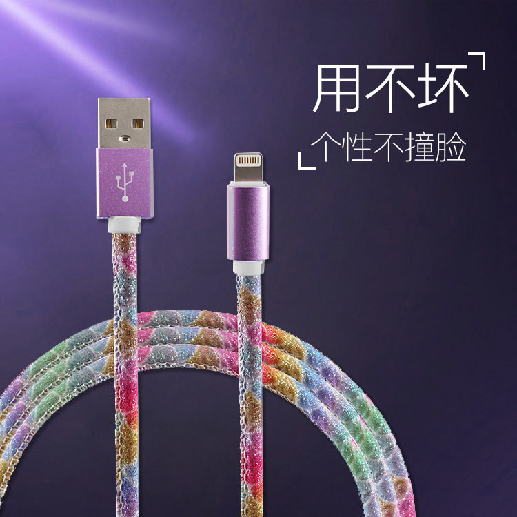 充電線