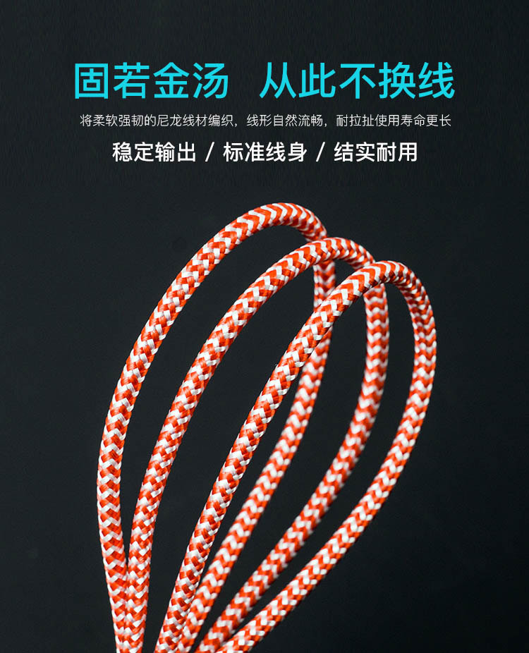 HHC-014 多顏色編織