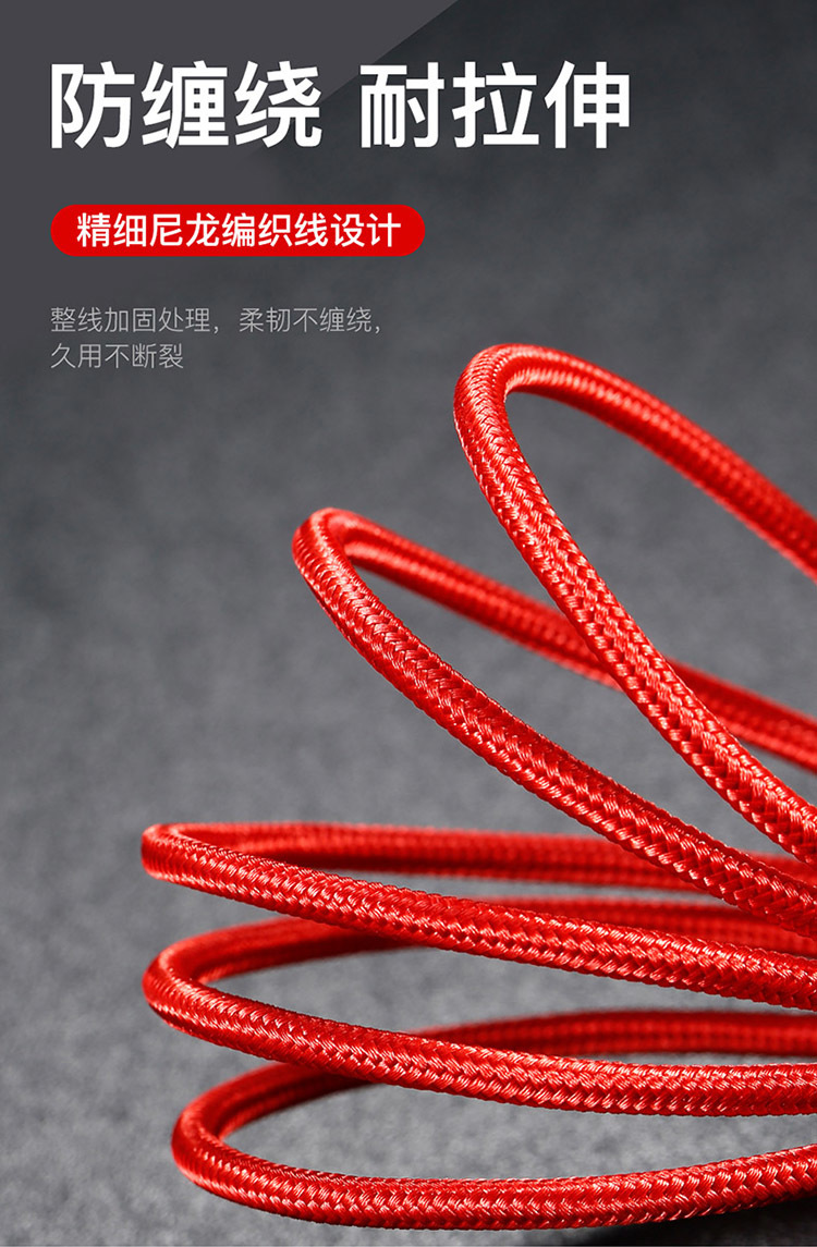 3合（hé）1充電線