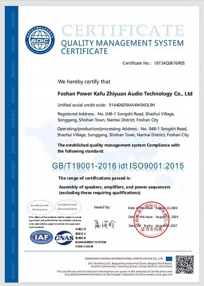 ISO9001 ISO9001