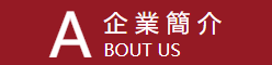 图片名称 图片名称
