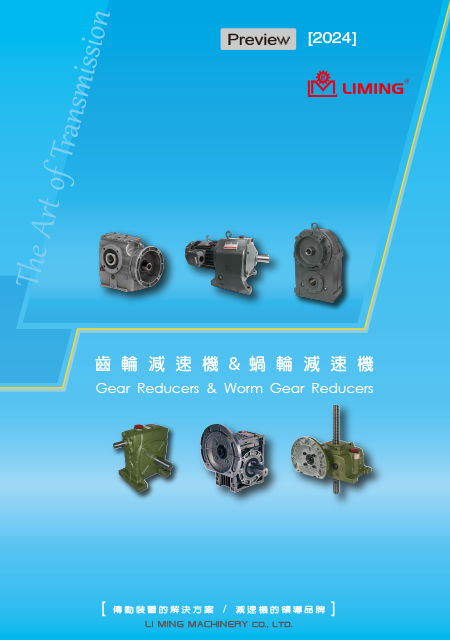 齿轮减速机&蜗轮减速机