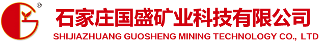 國(guó)盛礦業(yè)