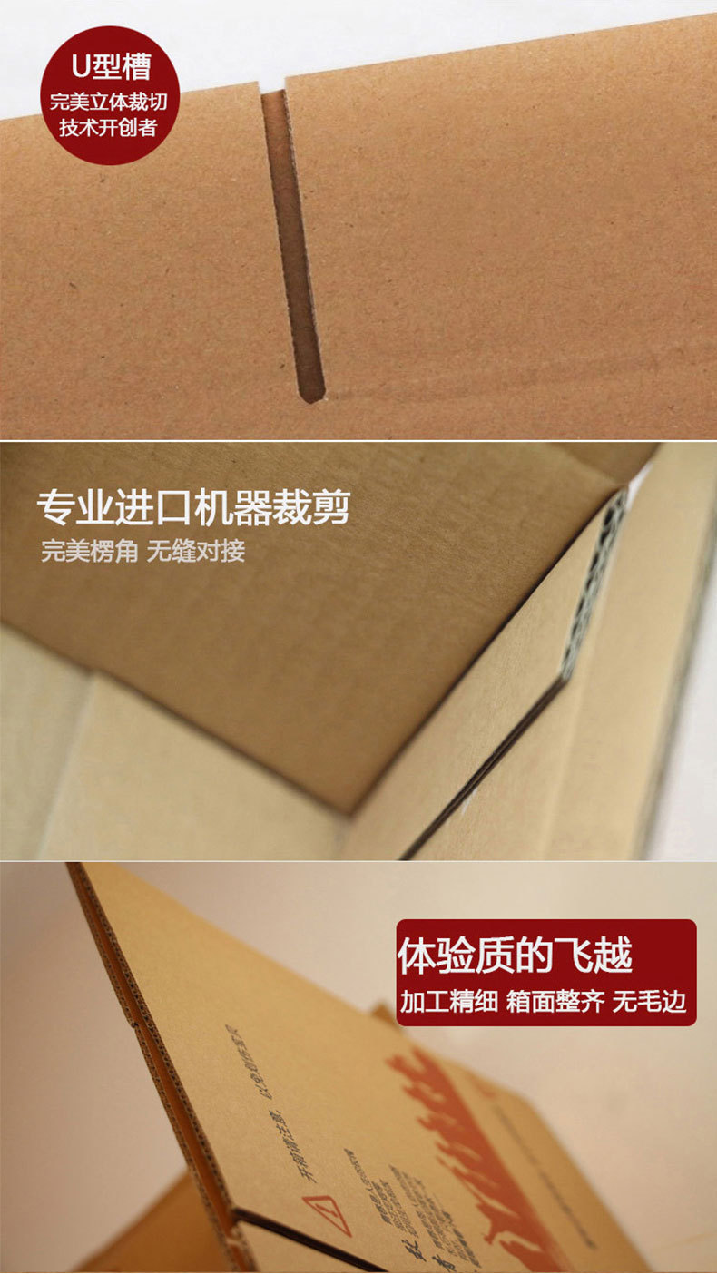 纸箱