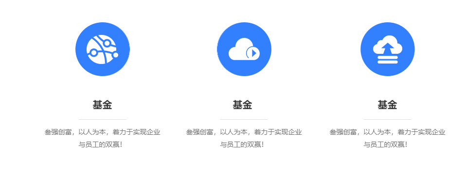 互助基金