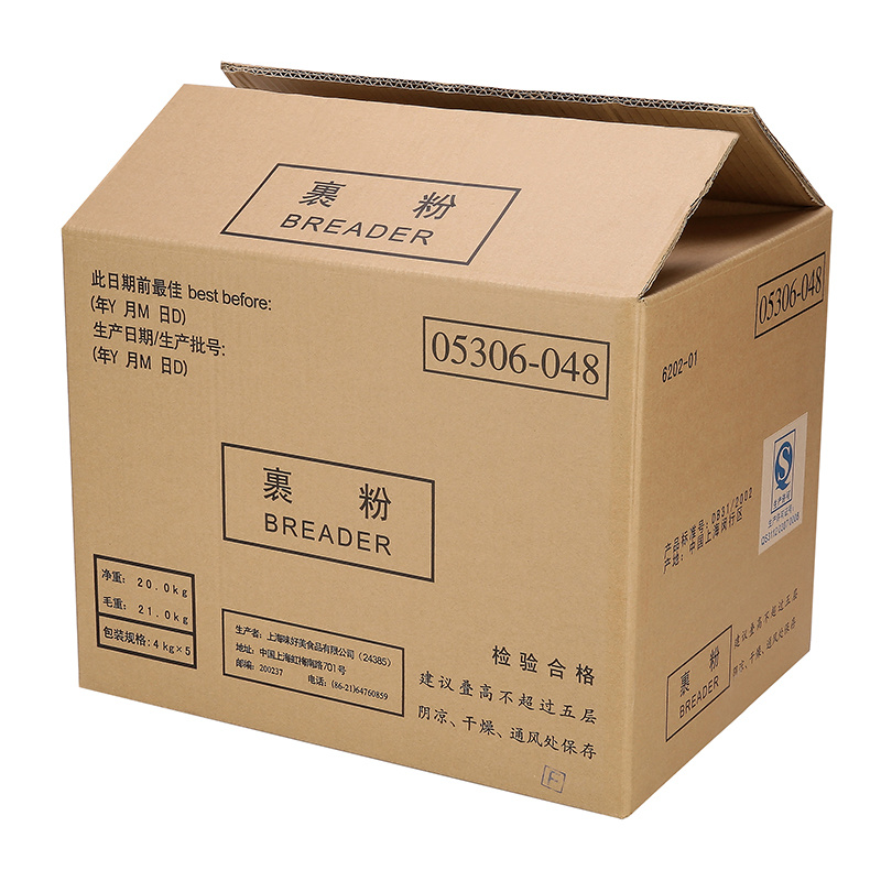 纸箱