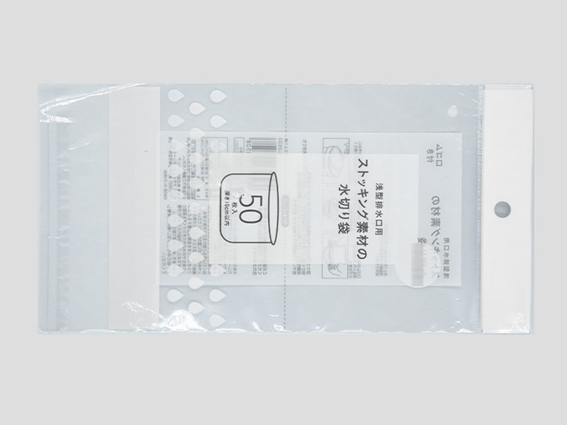 OPP卡頭下開口自粘袋（雙面3色）