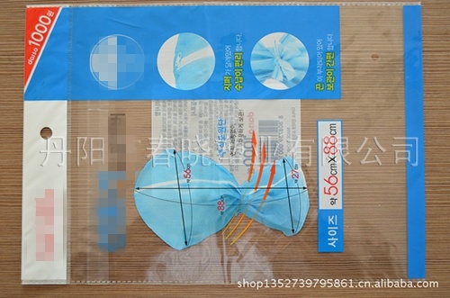 OPP袋的相關(guān)闡述及相關(guān)產(chǎn)品