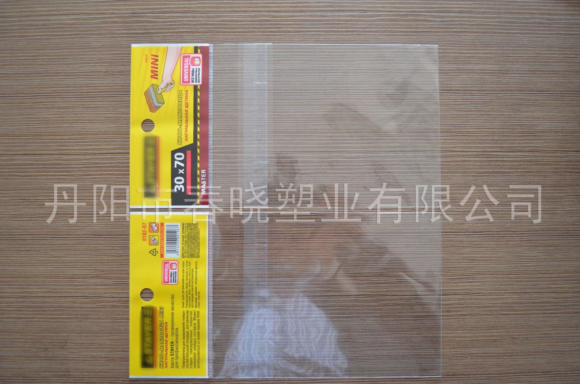 彩印OPP袋的常見油墨助劑