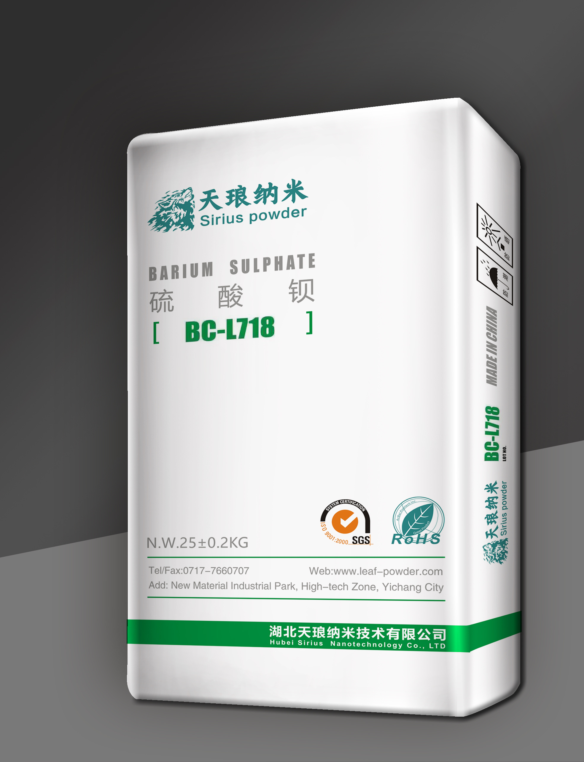 Natural Barium sulfate BC-L718