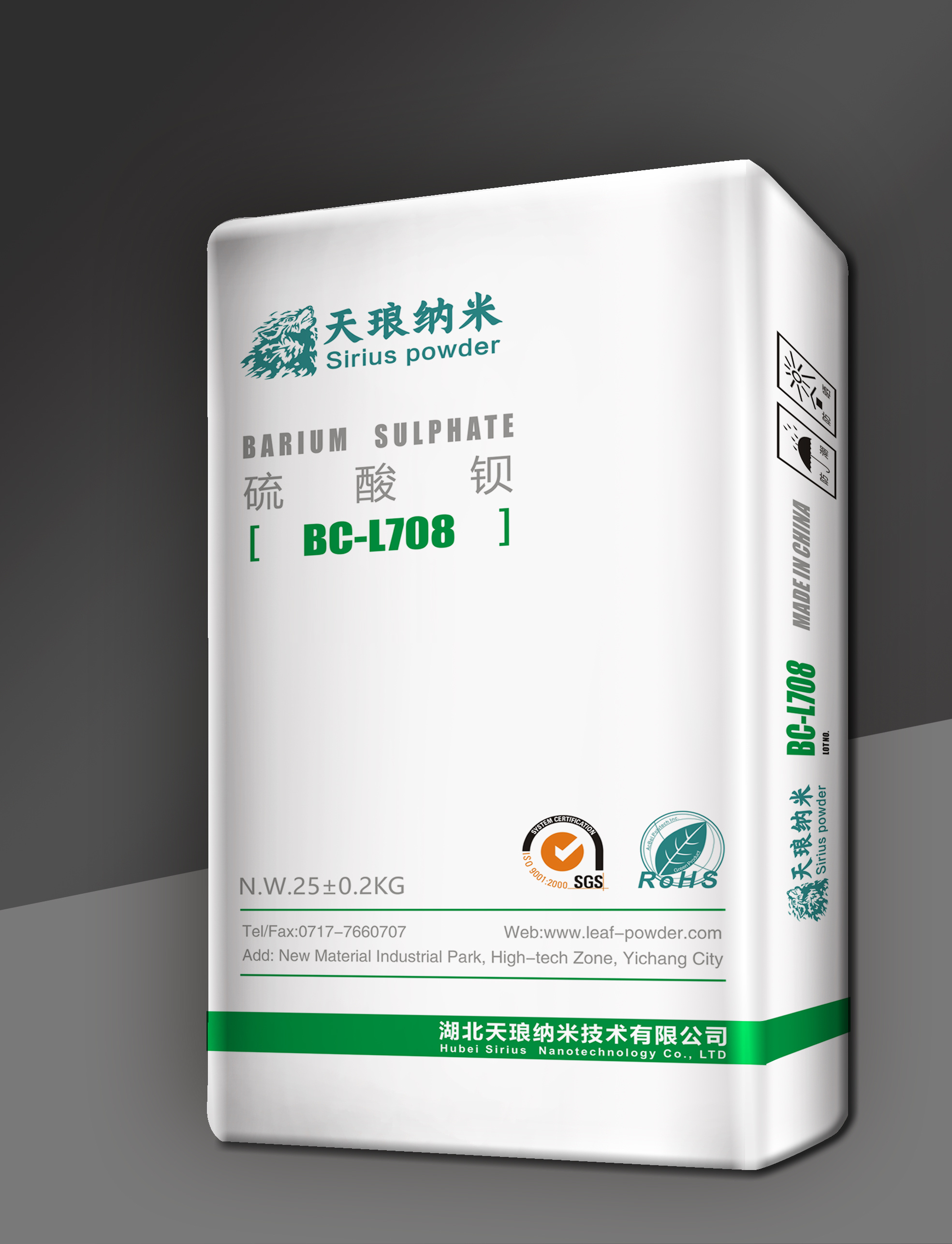 Natural Barium sulfate BC-L708
