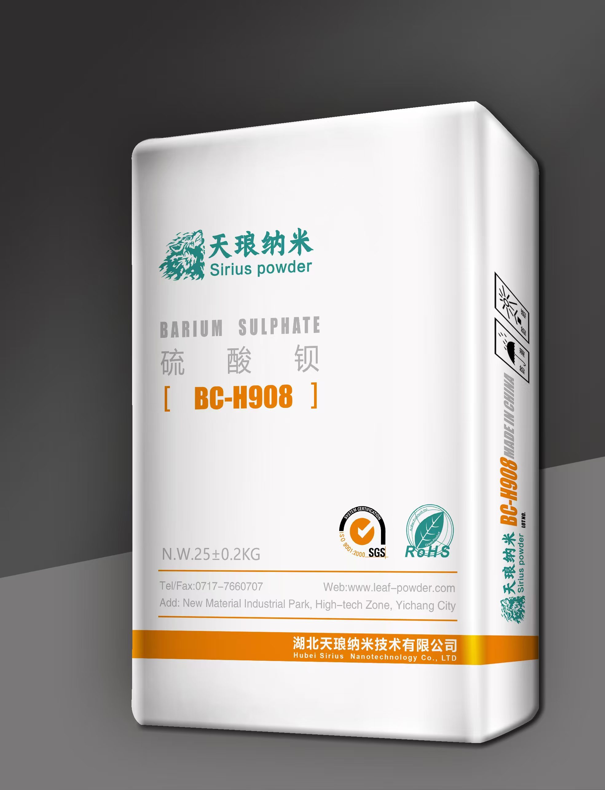 Natural Barium sulfate BC-H908