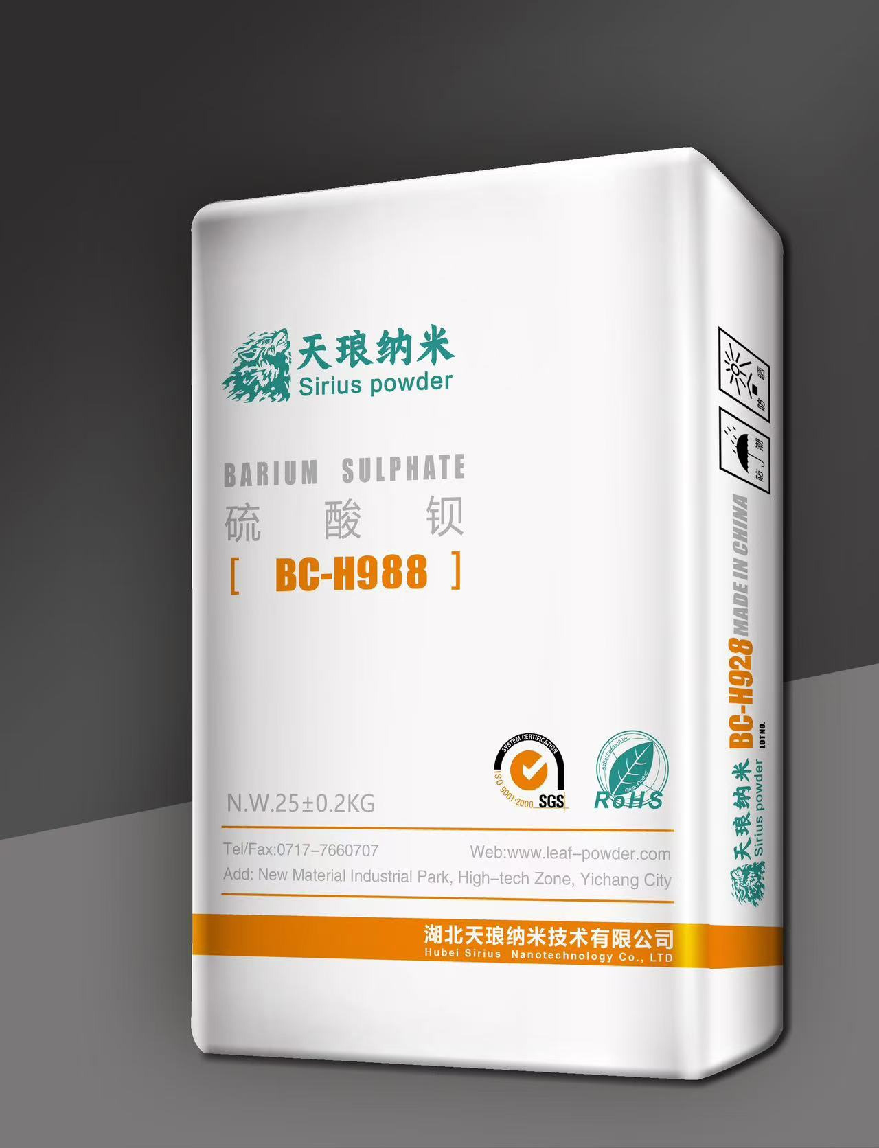 Natural Barium sulfate BC-H988