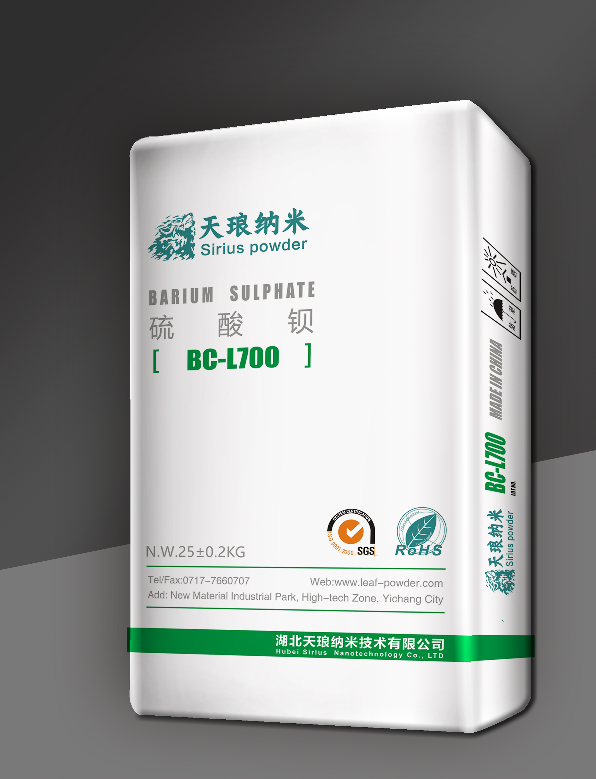 Natural Barium sulfate BC-L700