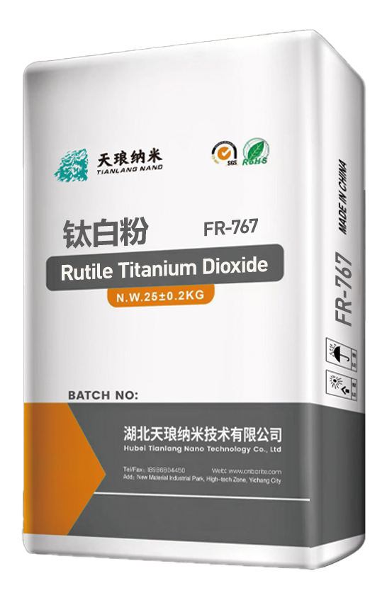钛白粉FR-767