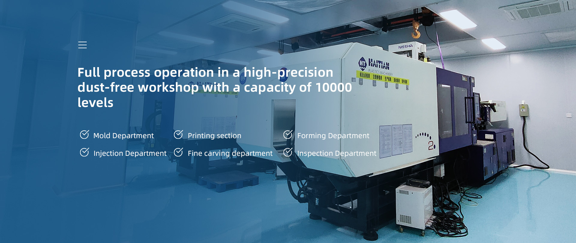Operation in a class 10,000 high-precision dust-free workshop throughout the process.