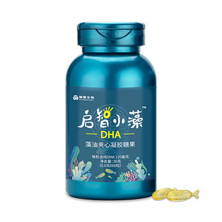 启智小藻DHA凝胶糖果