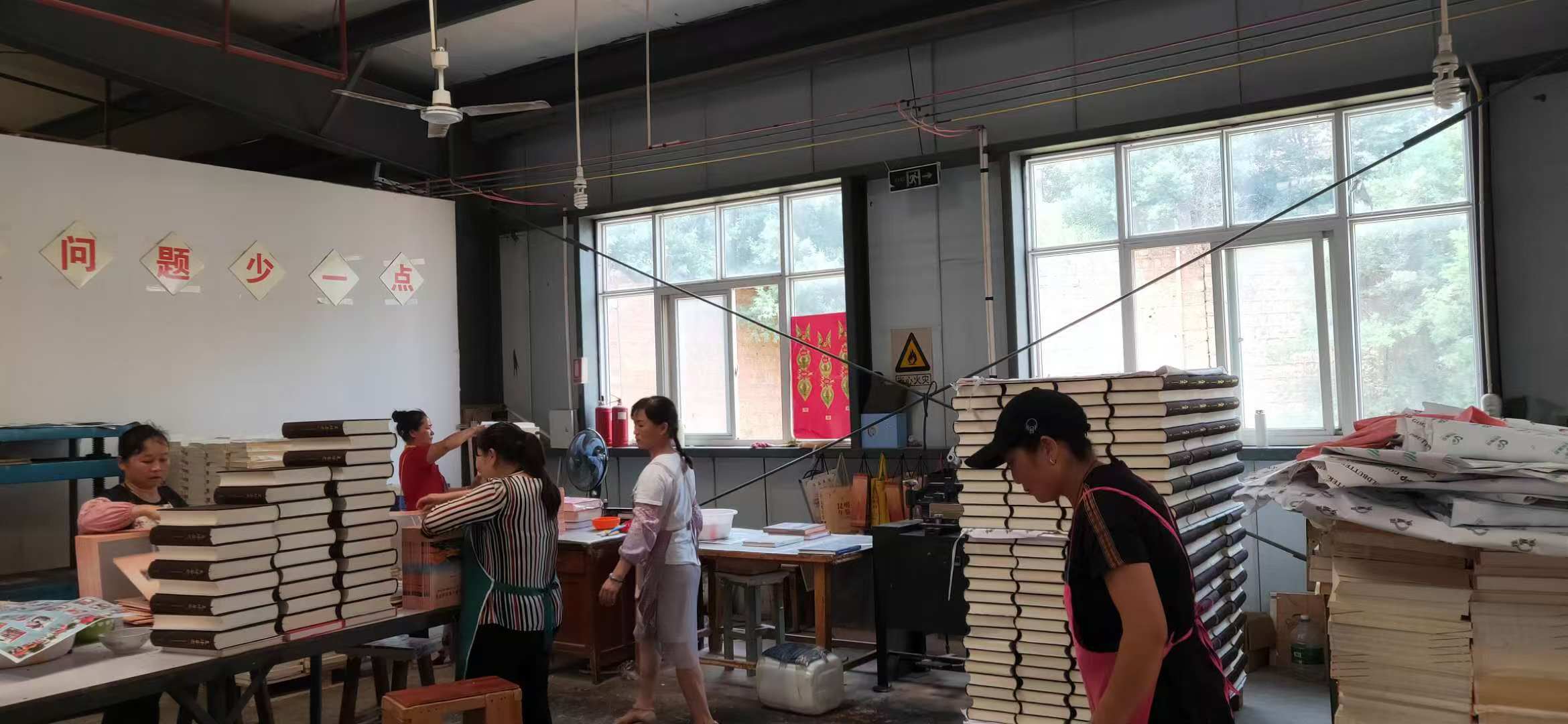 廠房設(shè)備